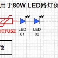 JDTFUSE自恢復(fù)保險絲在太陽能路燈中過流保護應(yīng)用